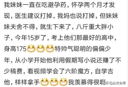 怀孕期间吃了中药有影响吗,怀孕40天吃什么药能流掉