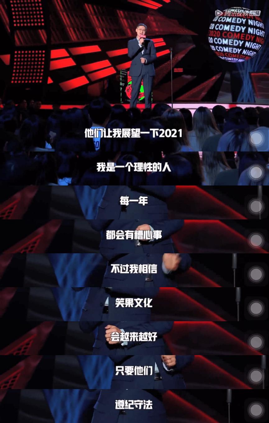 罗翔老师劝告李诞,罗翔预言李诞是哪一期