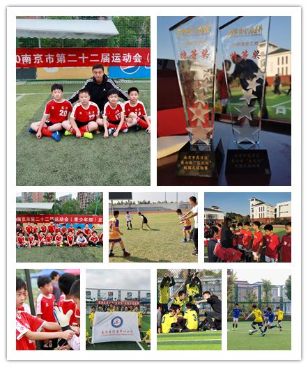 南京市江宁区江宁中心小学足球队,淳溪中心小学足球