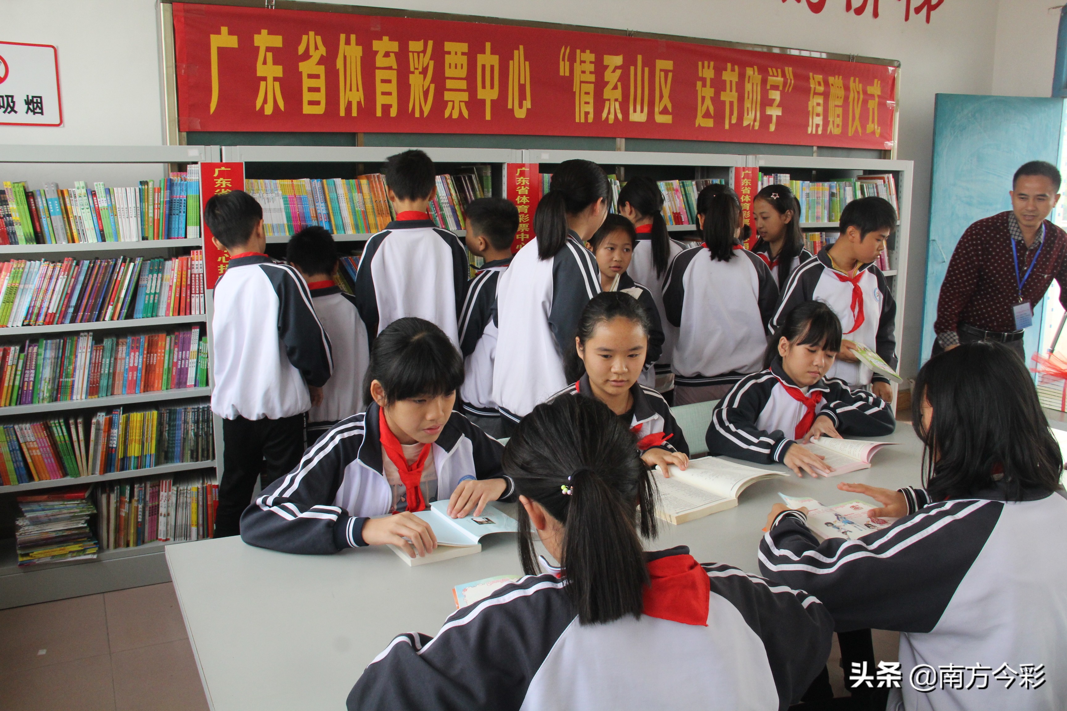 中国体彩送书助学,体彩捐赠母校