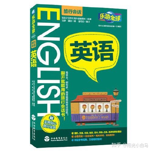 如何提高英语口语水平,什么软件可以提高英语口语