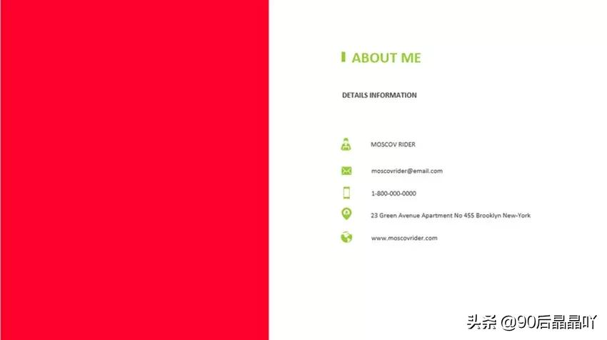 怎样调整ppt简历模板,ppt个人简历模板制作教程