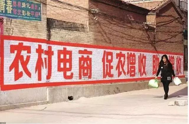 农村新零售风口,农村新零售模式探讨