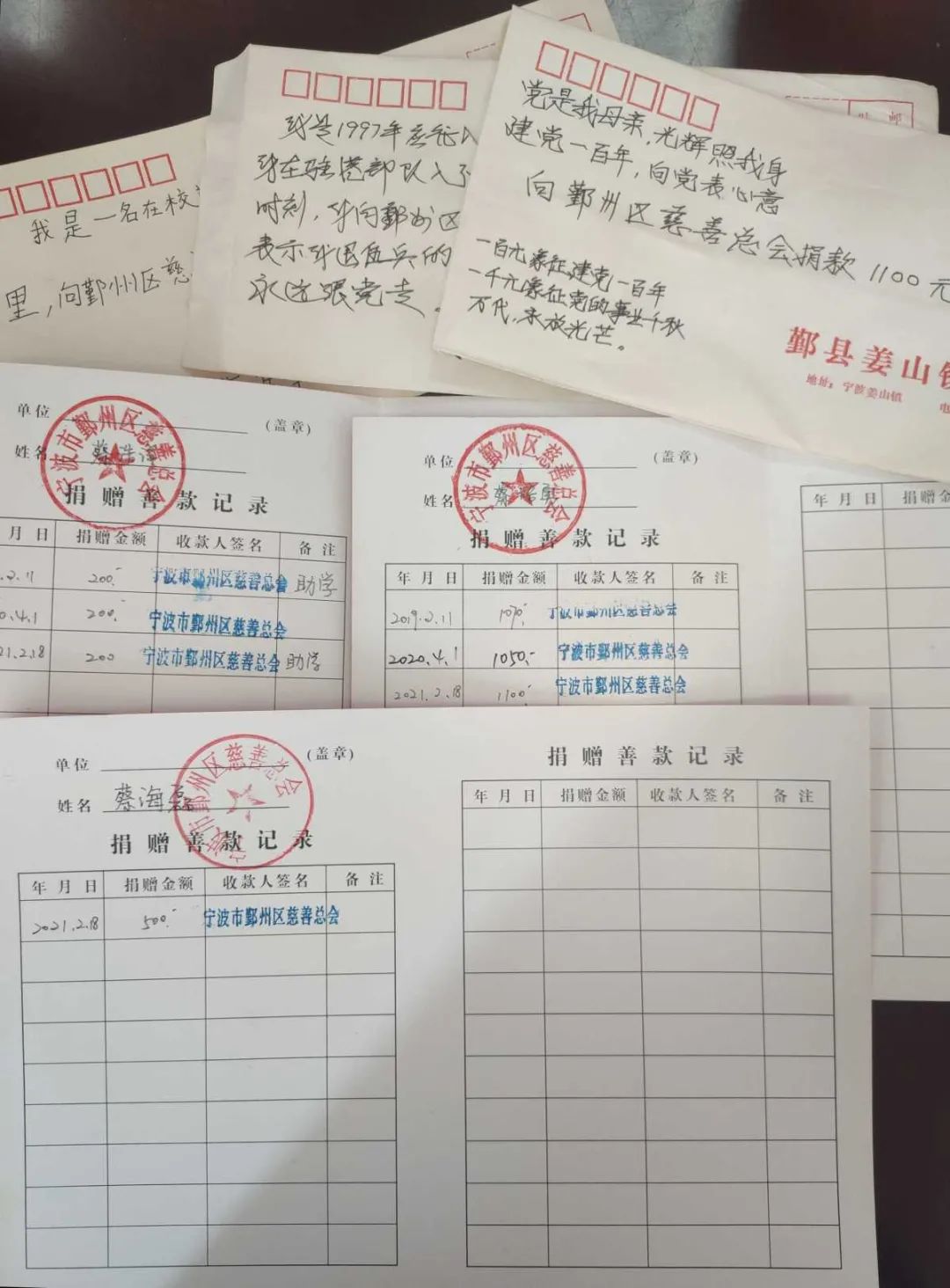 浙B·D88191、浙B·D38189,你们可太棒了!|2月平民英雄来了