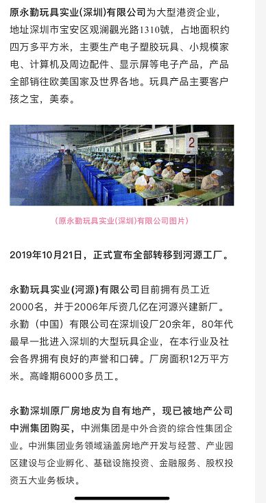 深圳三季度经济数据分析,前5月深圳经济运行情况