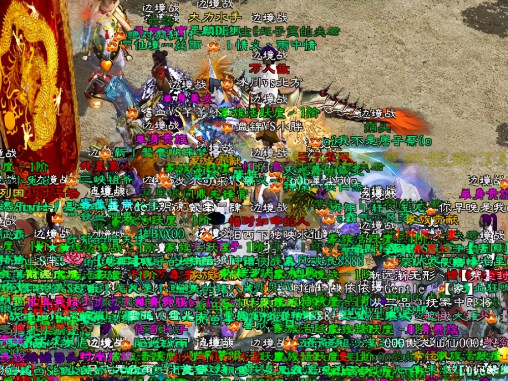 以前和征途同类的游戏,当年类似传奇的游戏