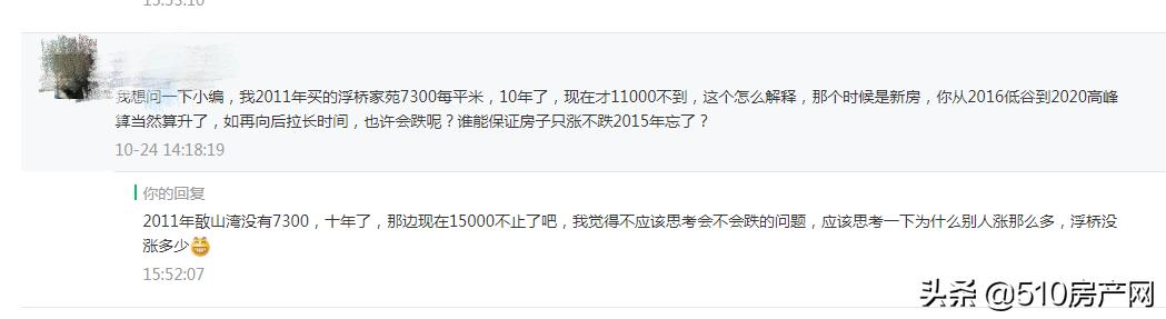 江阴市最近为什么好多人买房子,未来江阴买房建议