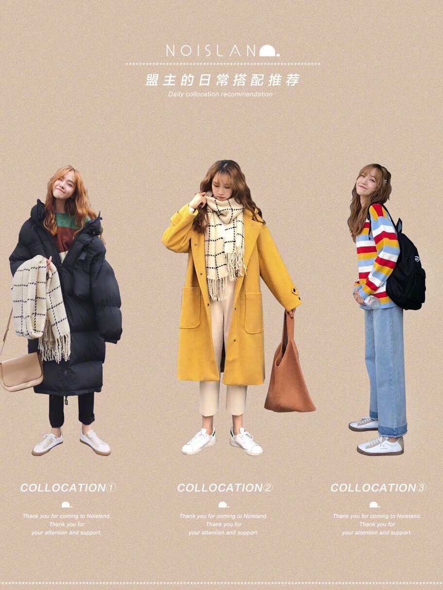 58套秋冬高级感穿搭分享,今冬30个穿搭示范显瘦时髦炸