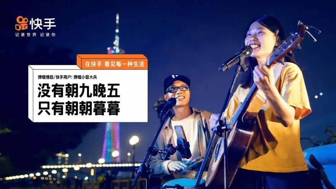 快手是如何发展到现在,如何在快手找到我的2023年度回忆