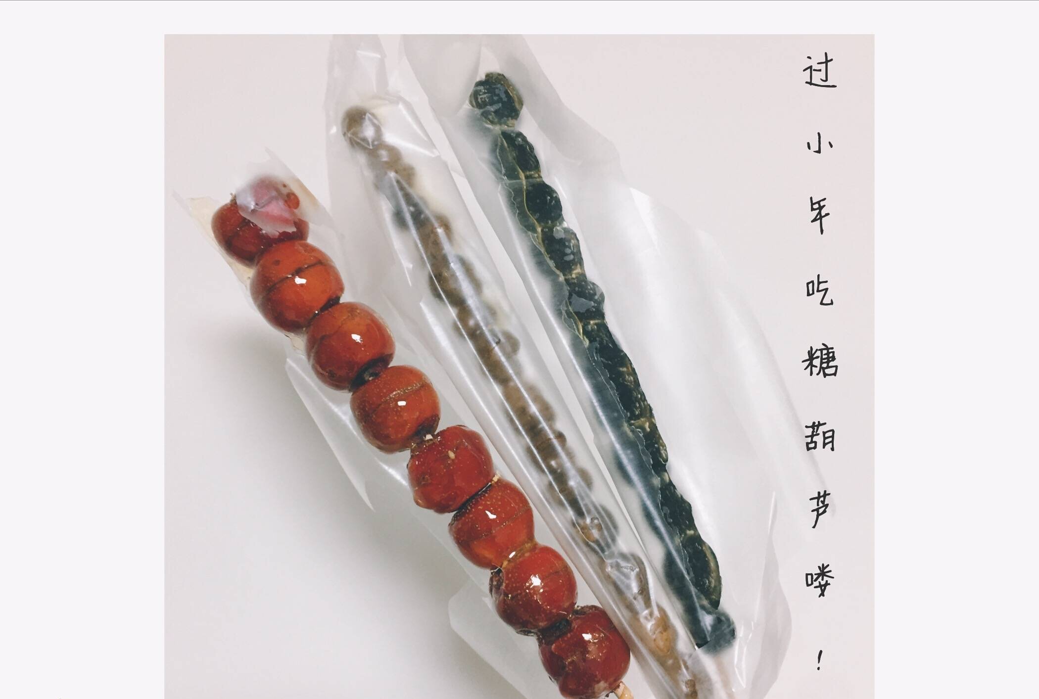 祝大家小年快乐字样图片,祝大家小年快乐视频