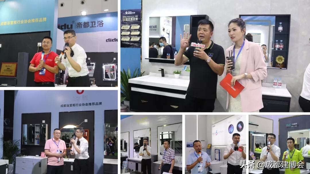 成都浴室柜行业协会三度组团亮相中国·成都建博会