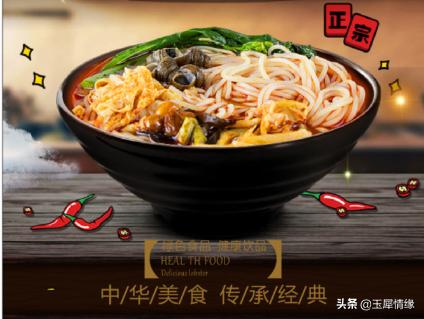 广西螺蛳粉培训加盟,广西螺蛳粉视频