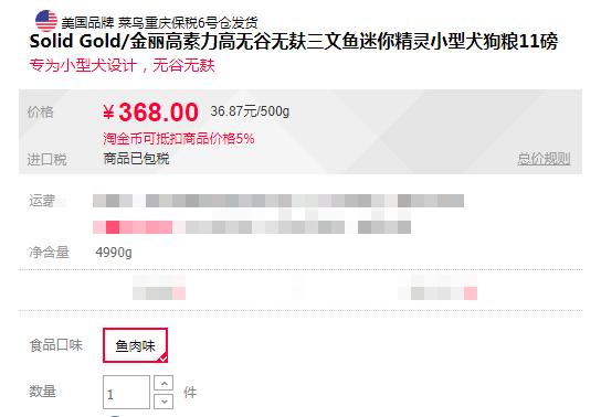 素力高狗粮怎么样,豆柴和素力高狗粮哪个更好
