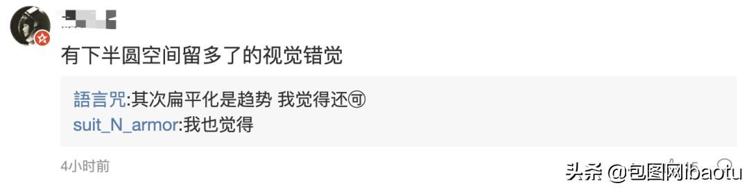 宝马最新logo和之前有什么不同,宝马新logo的含义