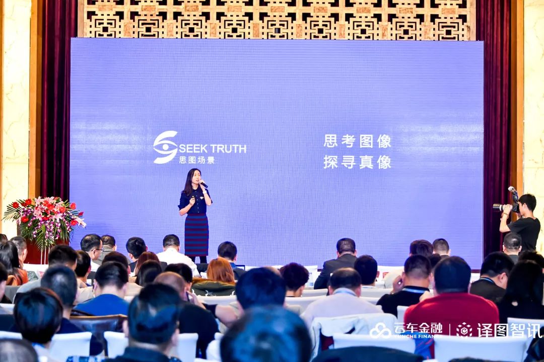 北京思图场景,北京ceo峰会