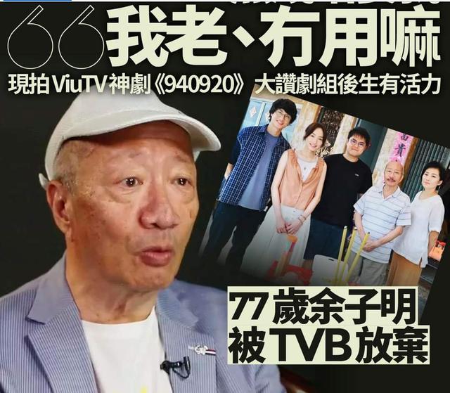 tvb剧衰落的原因,tvb从哪一年开始衰落