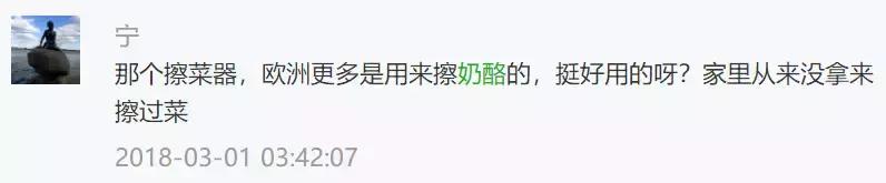 宜家坑爹的这15件，我建议你就别买了