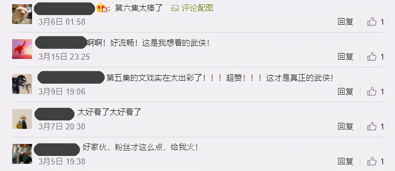 硬核武侠国漫惊艳打戏圈粉无数！专访《枕刀歌》幕后团队更三动画