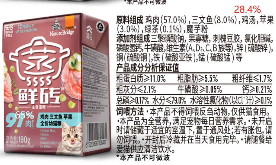 比瑞吉主食湿粮,比瑞吉猫粮湿粮