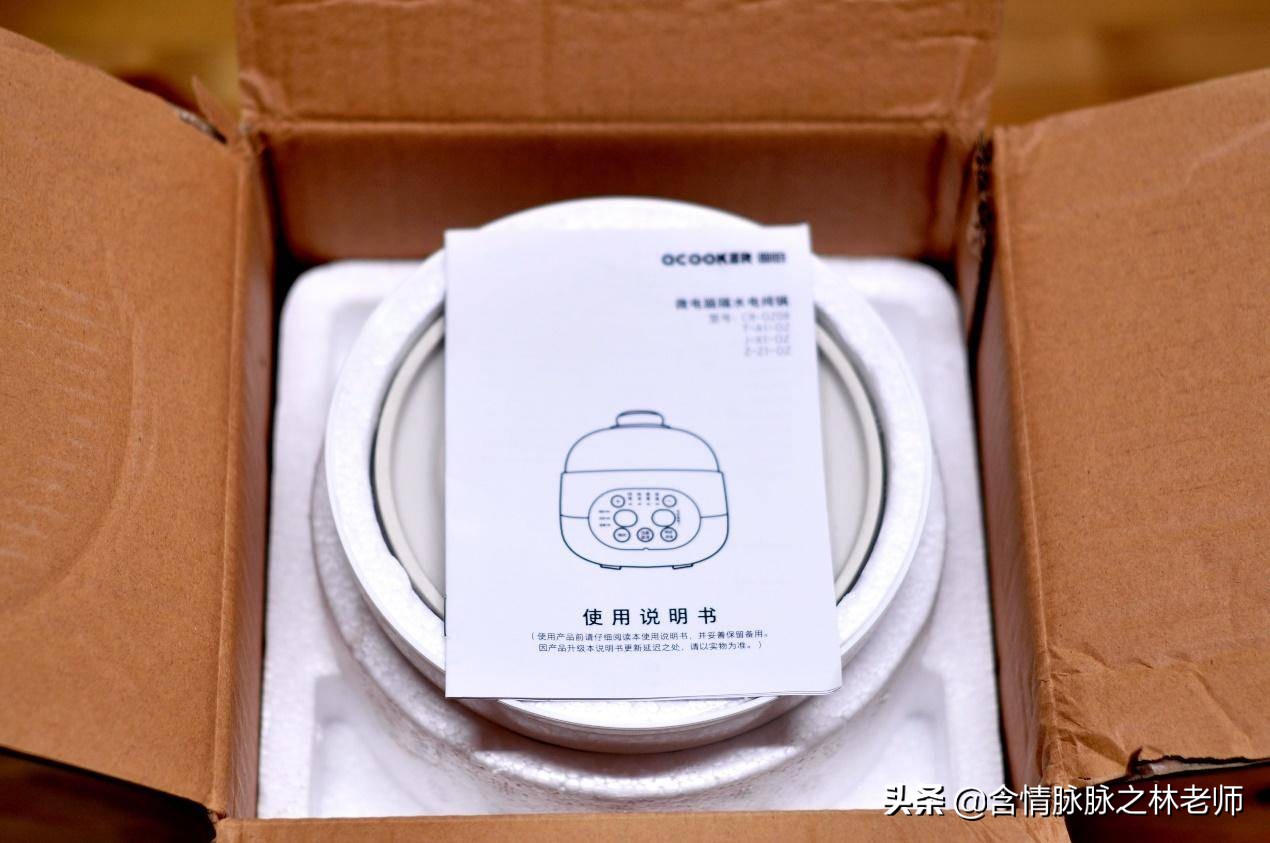 天际隔水炖电炖盅使用方法,圈厨隔水炖锅说明书