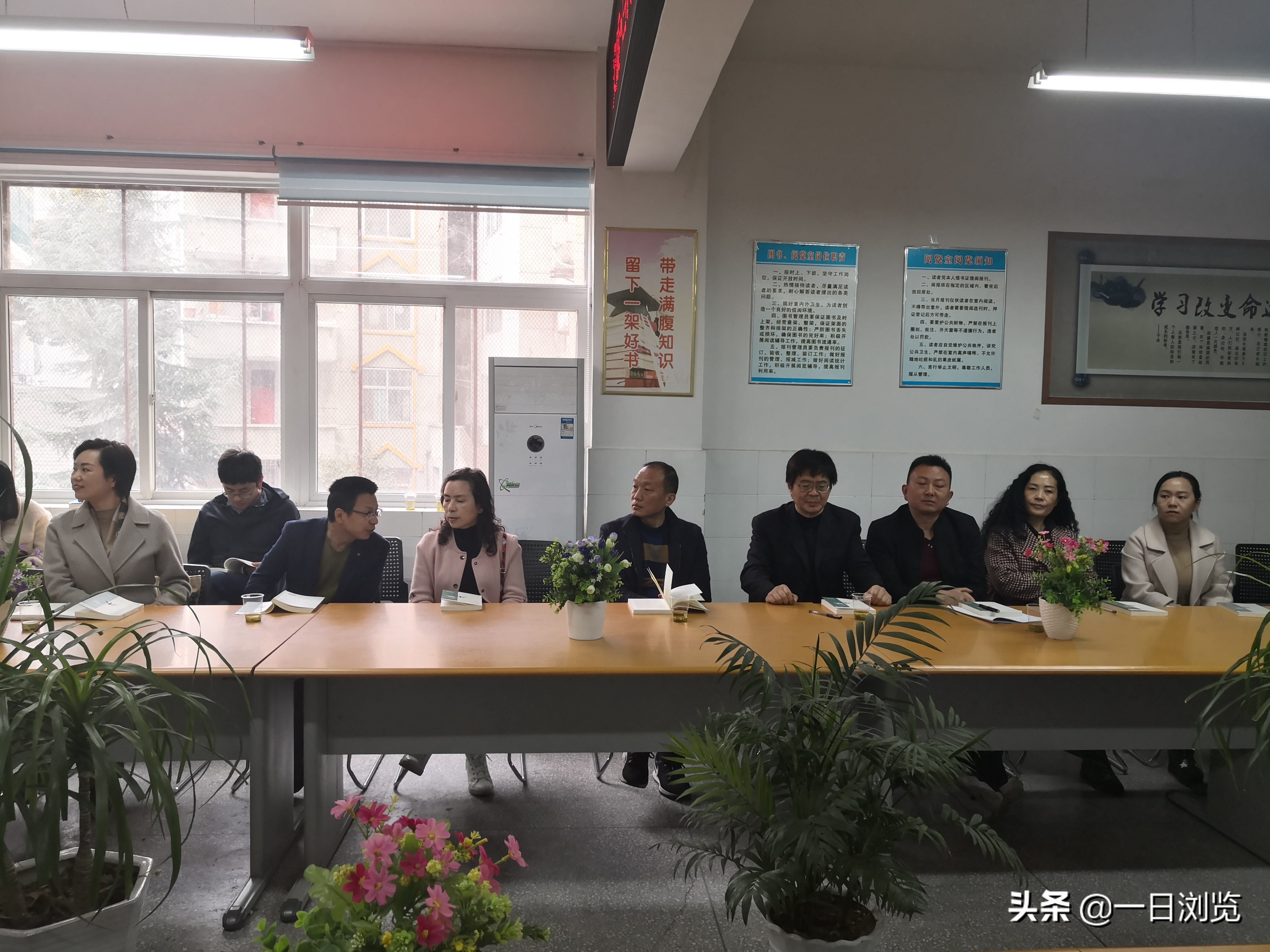 安康市第13期“两城同读一本书”《草木》在白河县图书馆举行