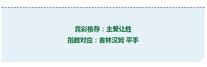 ac米兰vs国际米兰竞彩推荐,周三竞彩推荐国际米兰vs多特蒙德