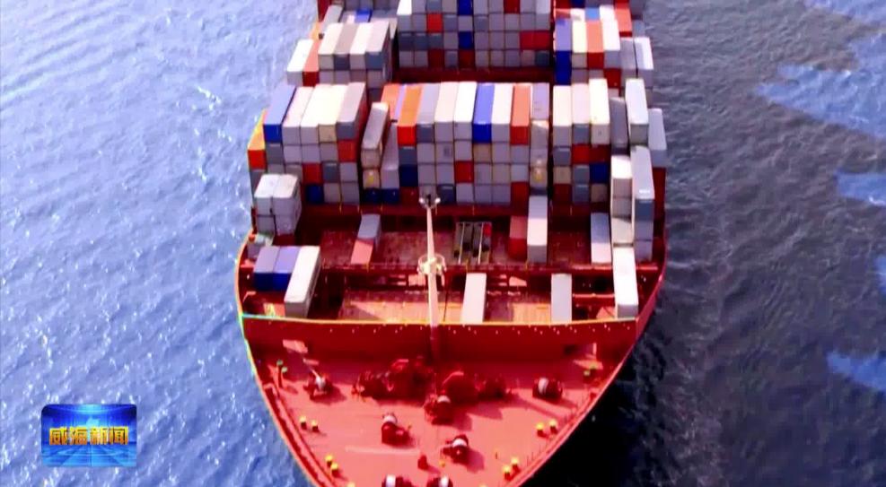 记者观察:从单打独斗到抱团发展威海小钓竿钓出百亿产业