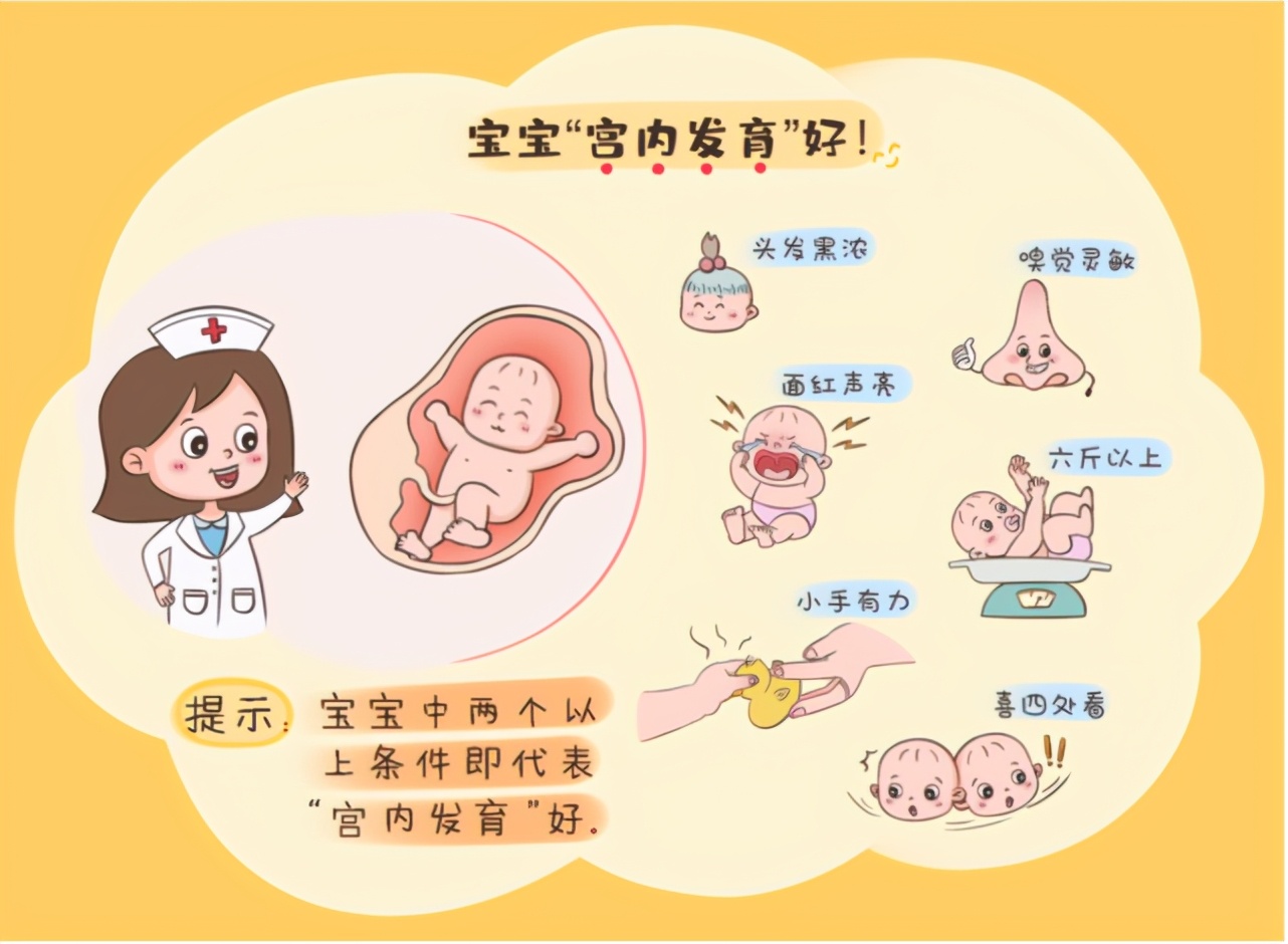 新生儿发育的三个关键期,新生儿发育的6个表现