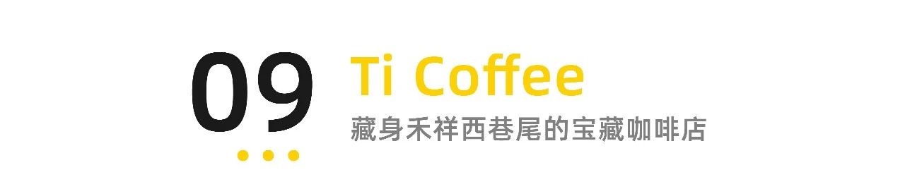 厦门环岛咖啡店,厦门环岛东路咖啡店