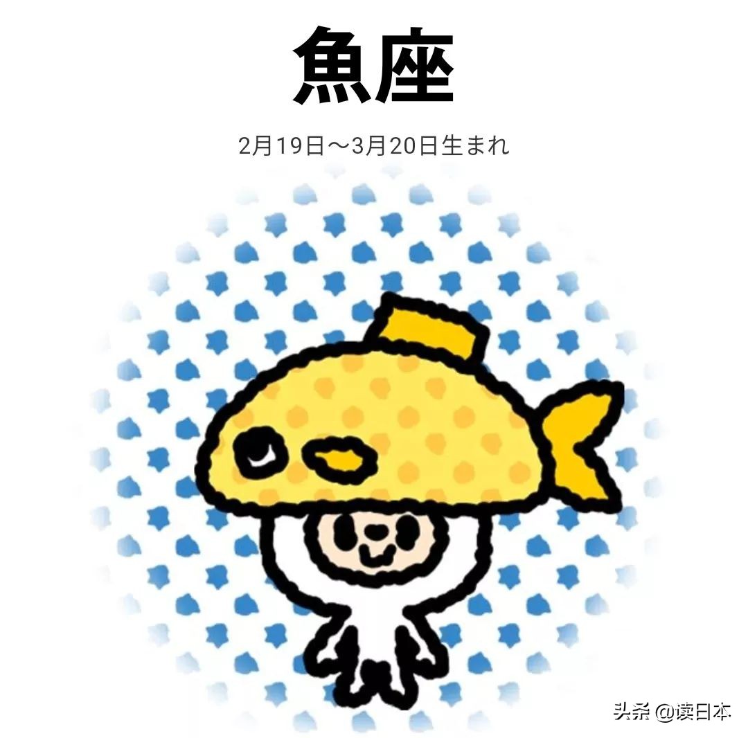 各个星座每周运势图最新,星座运势最新一周幸运色