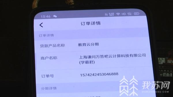 学霸君最新退费消息,学霸君回应倒闭传闻