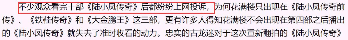 成龙没捧红过一个人,成龙老了为什么还那么拼