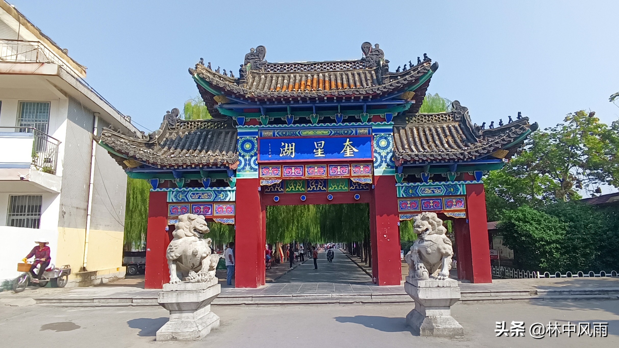 鲁西南明珠,鲁西南明珠景点