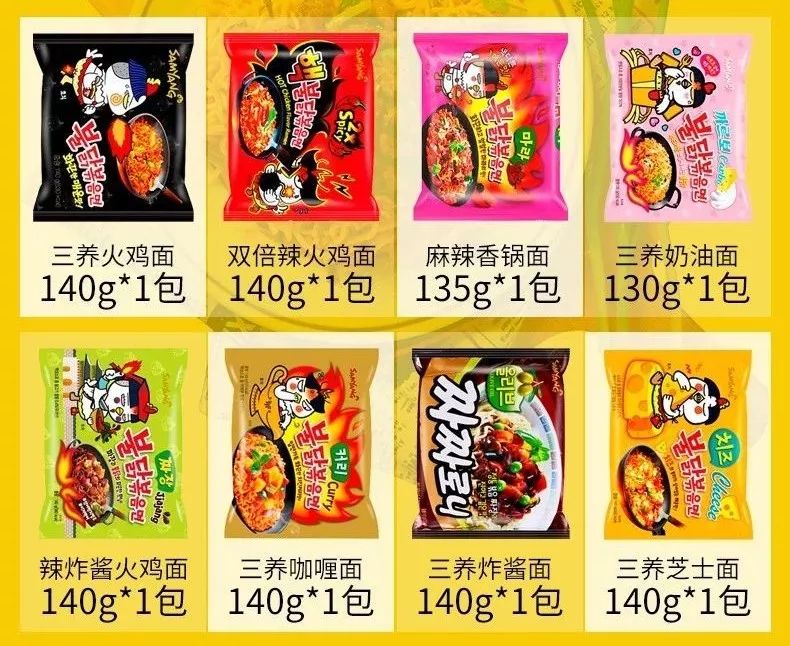 疫情下的方便面怎么吃,疫情期间做方便面的方法