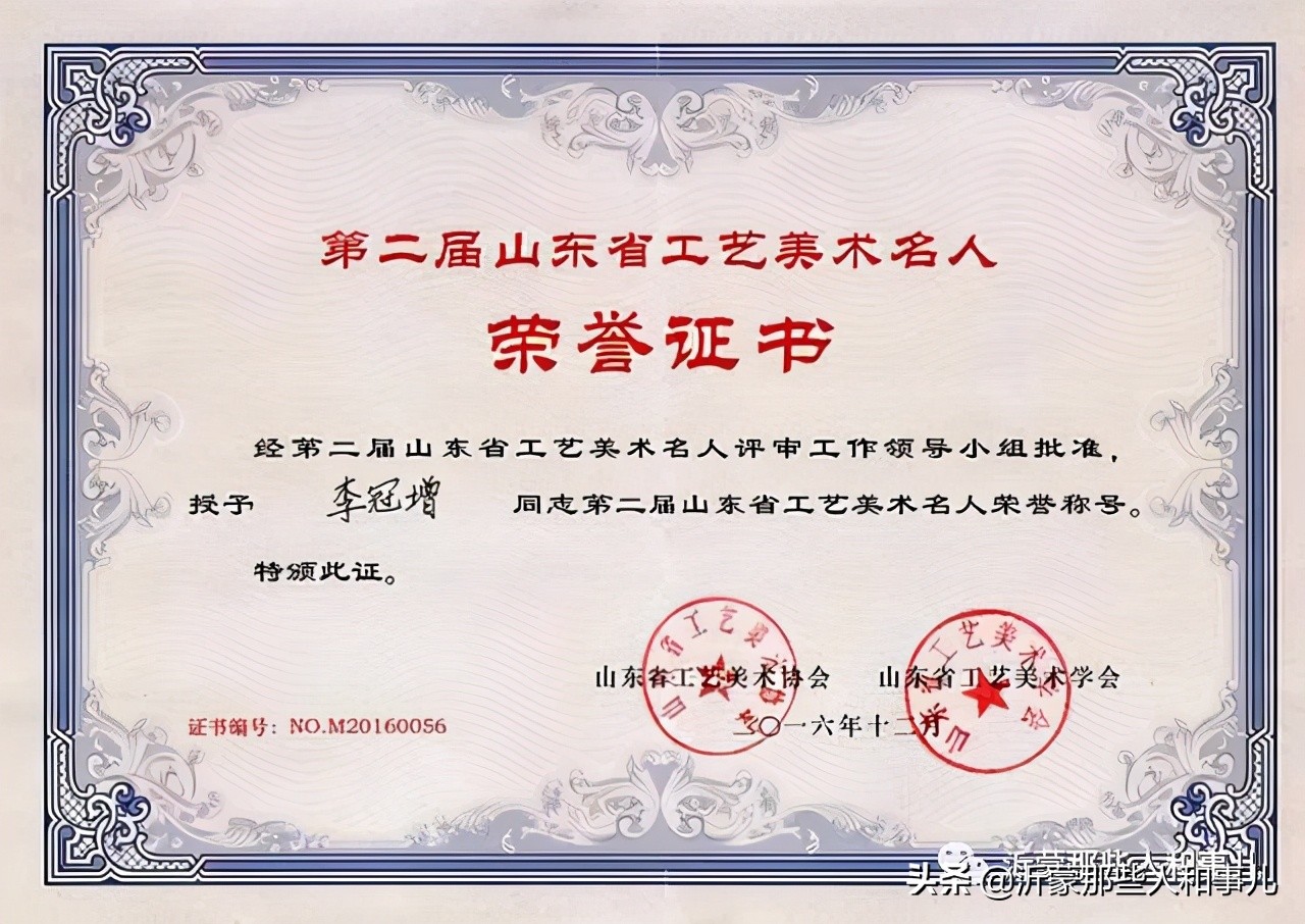 临沂砚味儿，琅琊文气，就在这里了