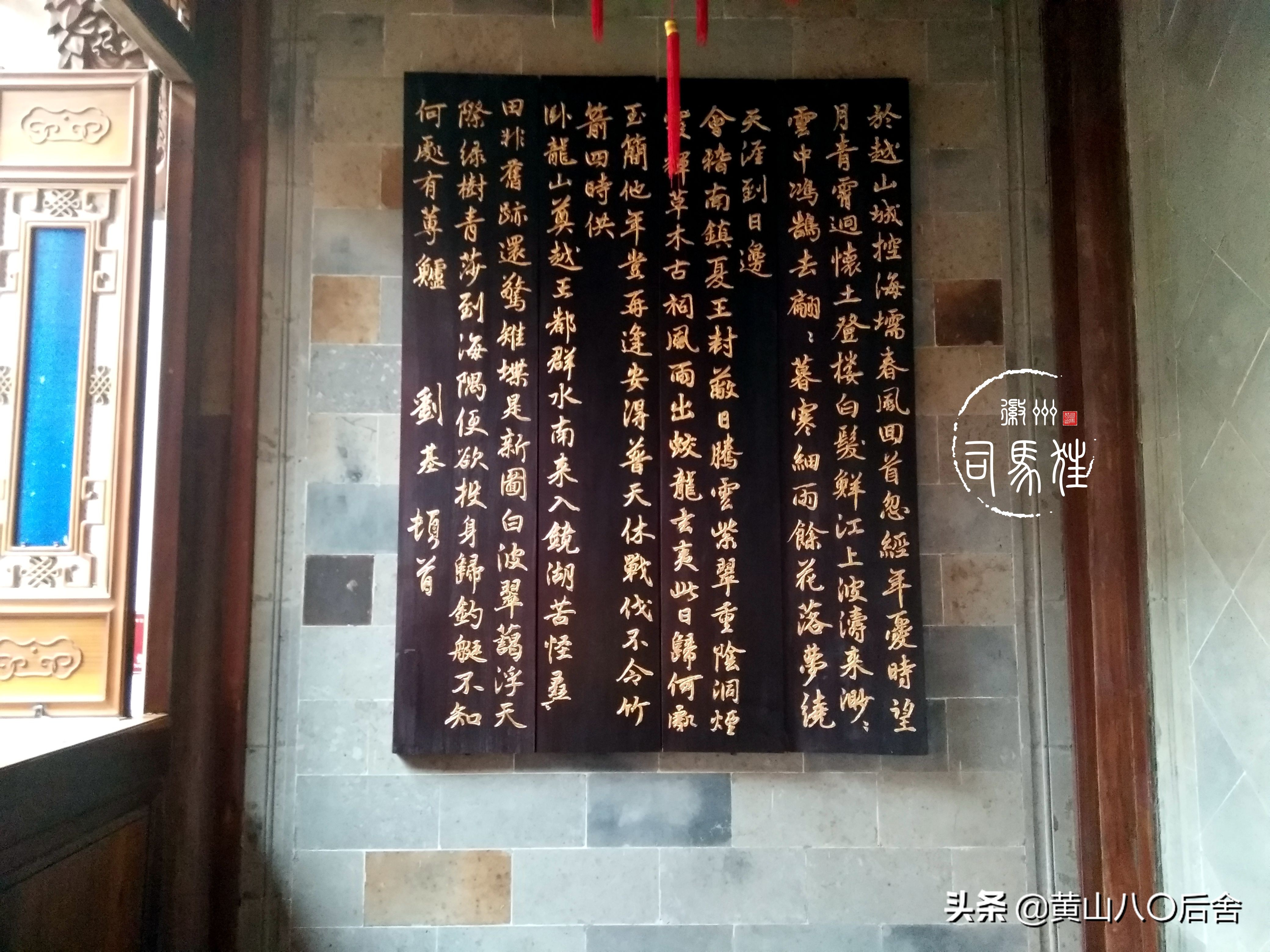 红顶商人胡雪岩是几品,红顶徽商胡雪岩故居