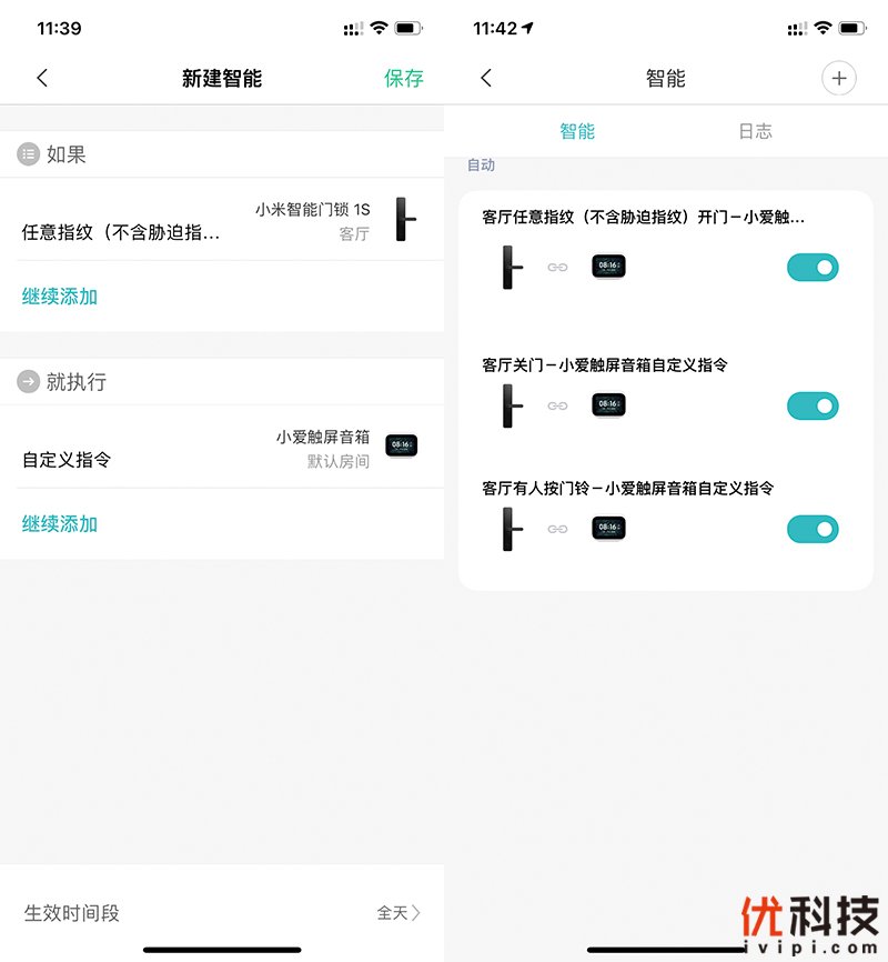 小米智能门锁pro和1s哪个值得入手,小米智能门锁e和1s哪个值得入手
