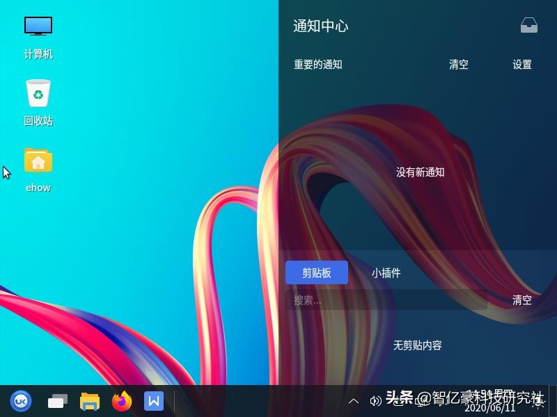 国产优麒麟系统如何安装软件,优麒麟和麒麟系统有什么区别吗