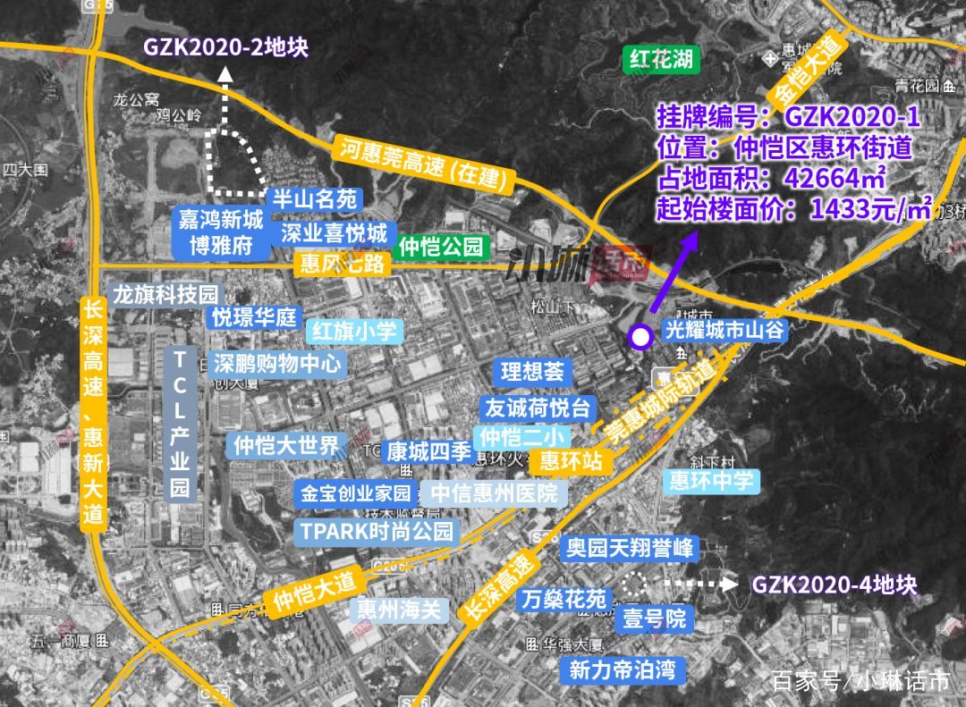 惠州成交2宗热门区域商住地,惠州五一楼市回暖