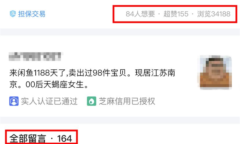 闲鱼上卖的神兽,闲鱼卖各种奇葩物品