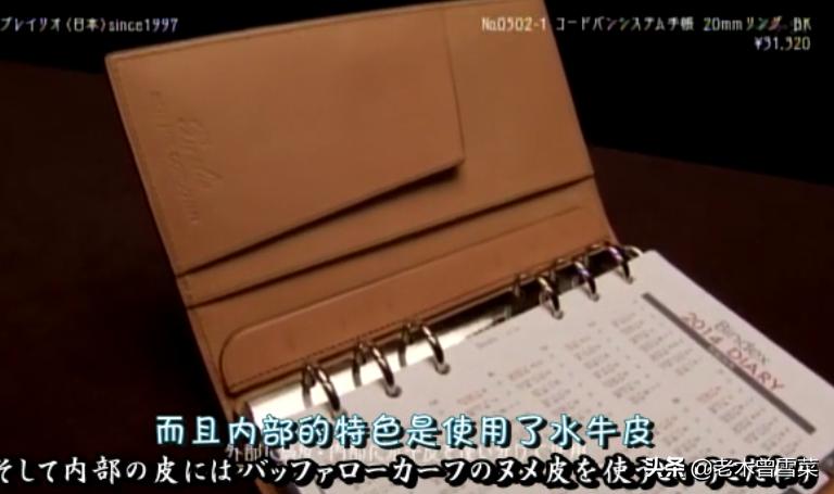 有哪些男士钟爱的绅士手账?跟着日剧来种草