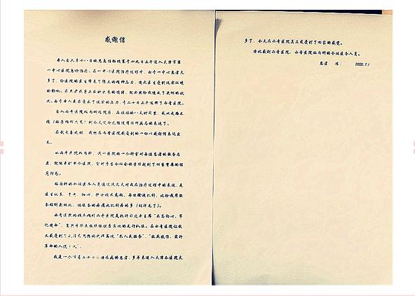 医者仁心奉献大爱,医者仁心温暖人心