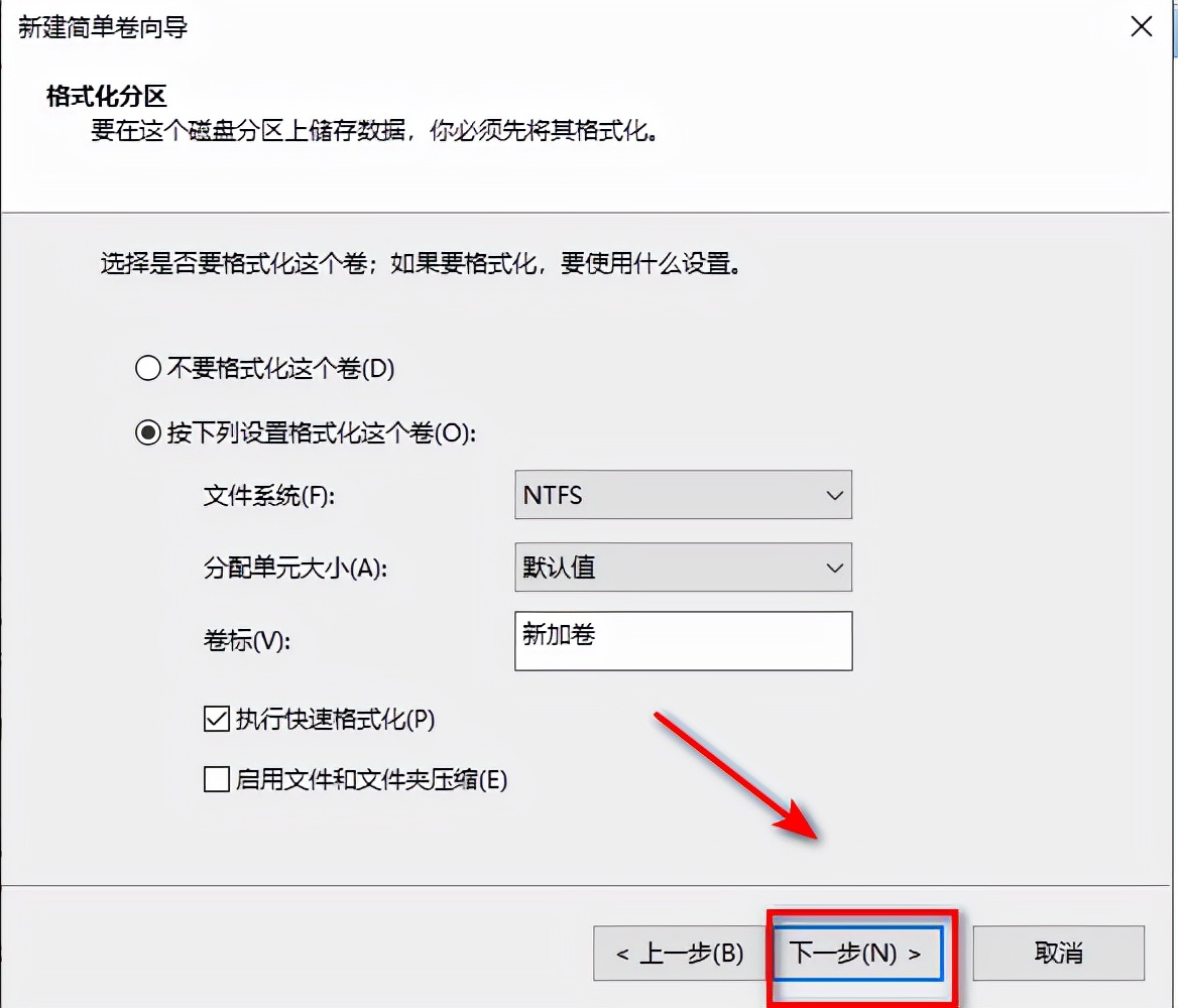 新买的dell笔记本电脑怎么分区,新买的联想笔记本电脑怎么分区
