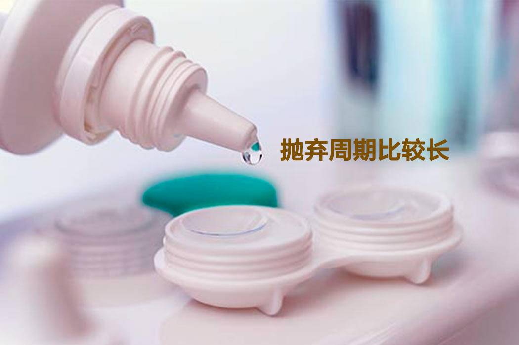 换隐形护理液的时候注意什么,隐形护理液最佳配方