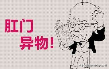 肛门坠胀感是什么原因该怎么治疗,肛门坠胀怎么治疗快好