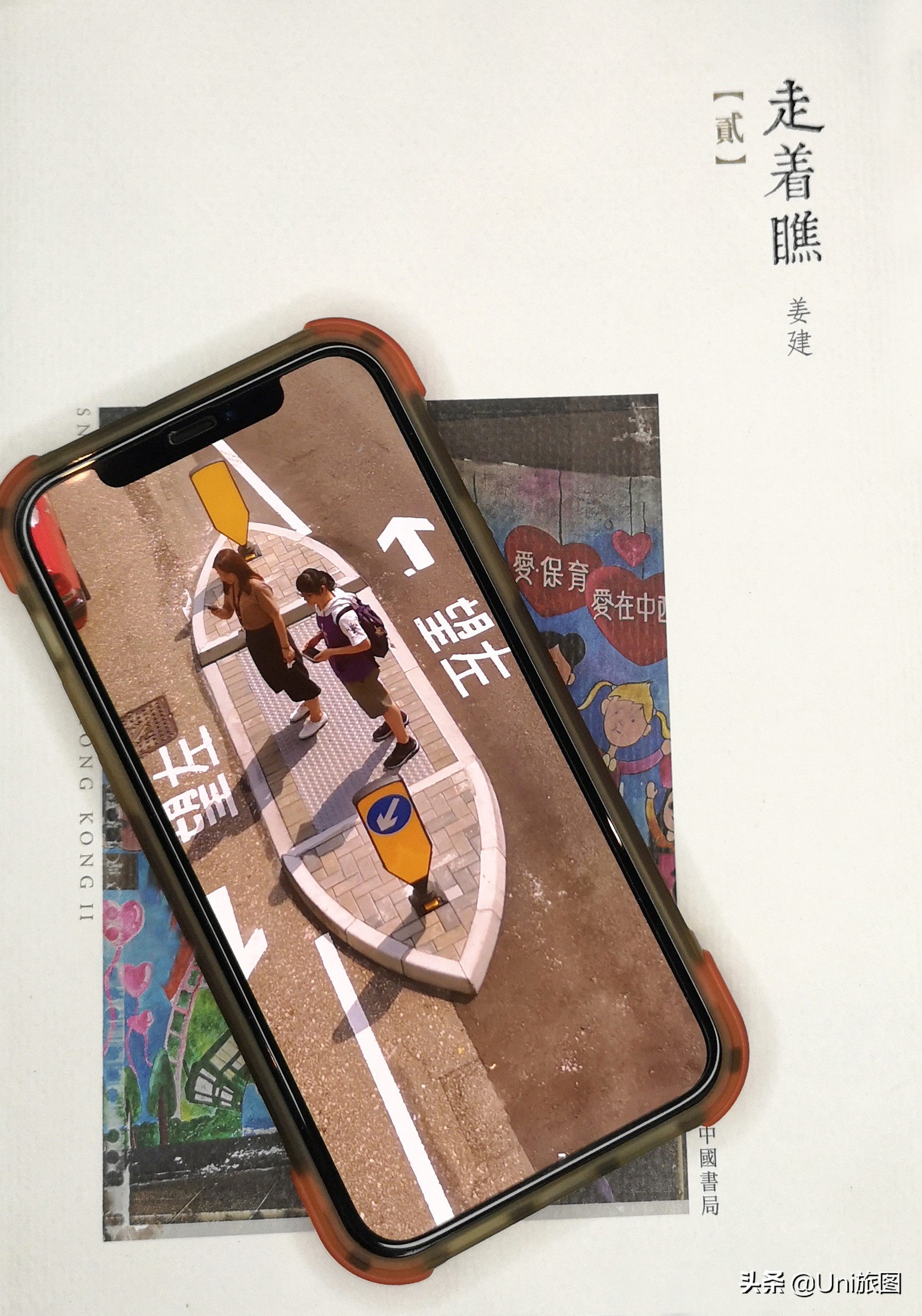 姜建和他的《走着瞧》——用手机记录一座城、一群人