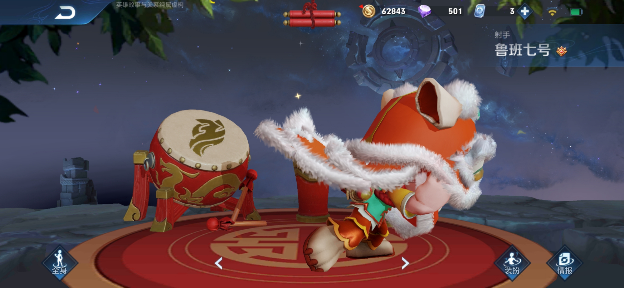 王者荣耀鲁班七号缺蓝吗,王者荣耀鲁班七号弱吗