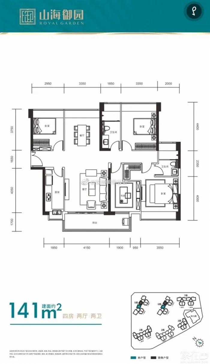 宝安盛合天宸家园,宝安盛合天宸家园开盘