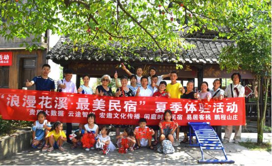 青岩古镇能看风景的民宿,花溪青岩古镇民宿