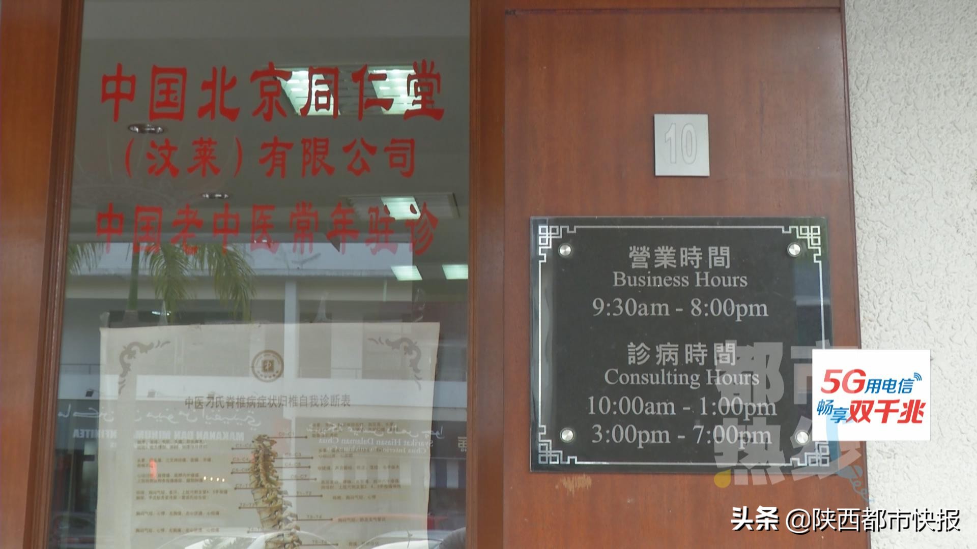 2022丝绸之路万里行,丝绸之路万里行完整版